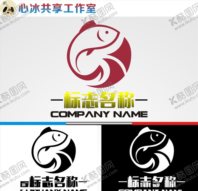 编号：29917410130614164216【酷图网】源文件下载-餐饮logo