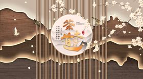 中式格栅背景墙