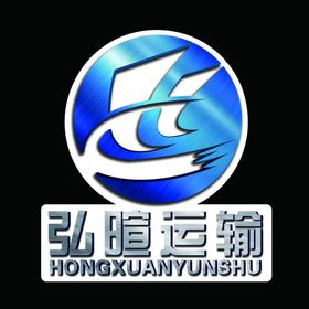 物流运输LOGO