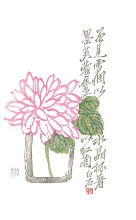 中国画