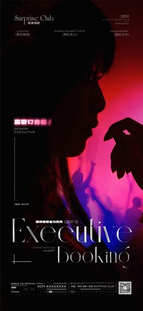 酒吧高管订台日美女