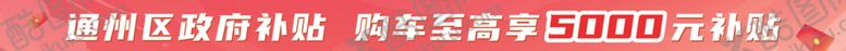 编号：40901312130904226115【酷图网】源文件下载-双十一条幅
