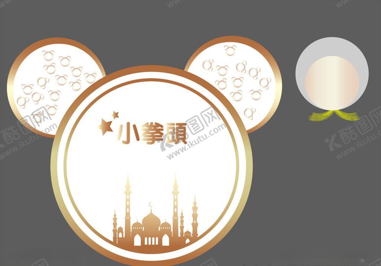 编号：87115609270432068900【酷图网】源文件下载-米奇宝宝宴