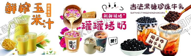 编号：38498104171127445675【酷图网】源文件下载-美味小吃摊多样特色美食