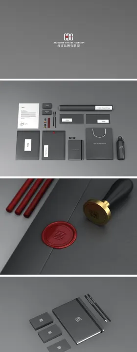 企业深灰高端全套VI样机
