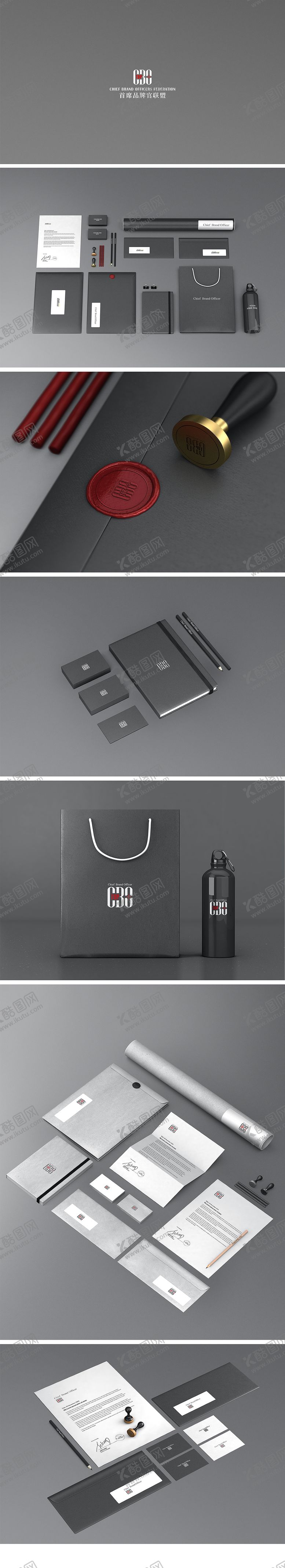 编号：13377203190322251898【酷图网】源文件下载-企业深灰高端全套VI样机