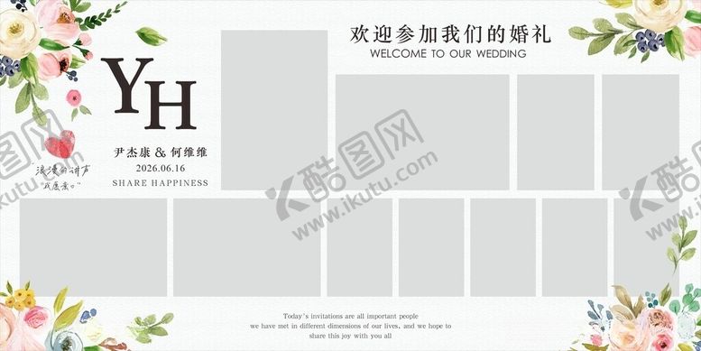 编号：99268906111047404460【酷图网】源文件下载-森系照片墙