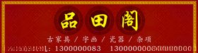 古家具
