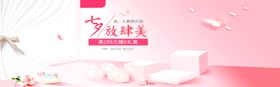 七夕放肆美