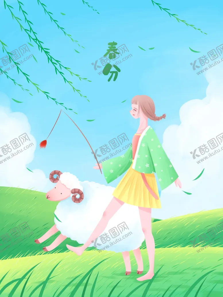 编号：17608004280235296222【酷图网】源文件下载-手机壁纸