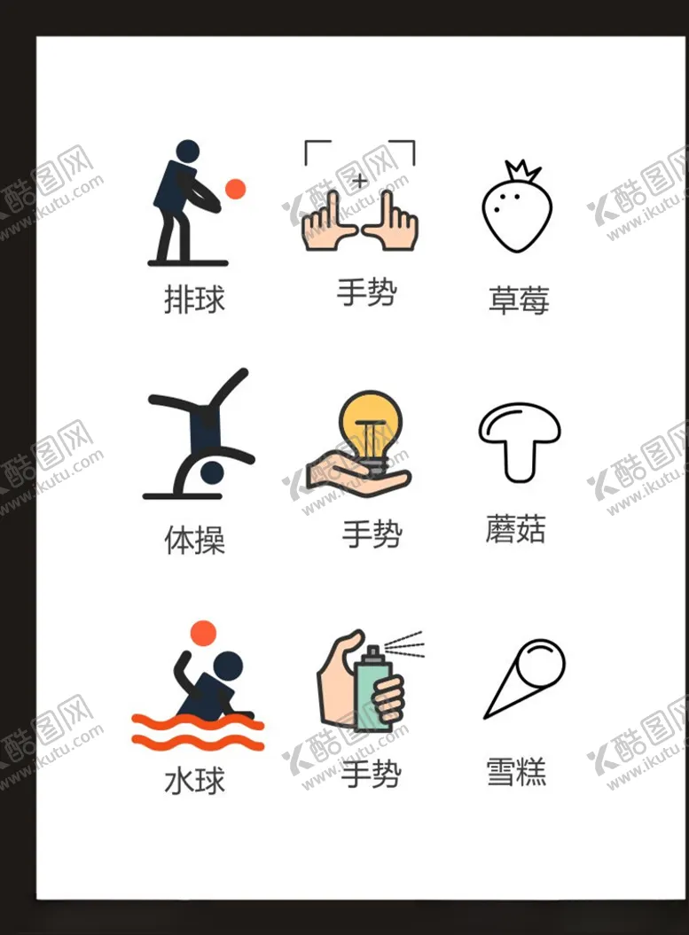 编号：36049507010709022366【酷图网】源文件下载-LOGO标识