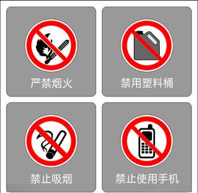 加油站灯布中石化油站