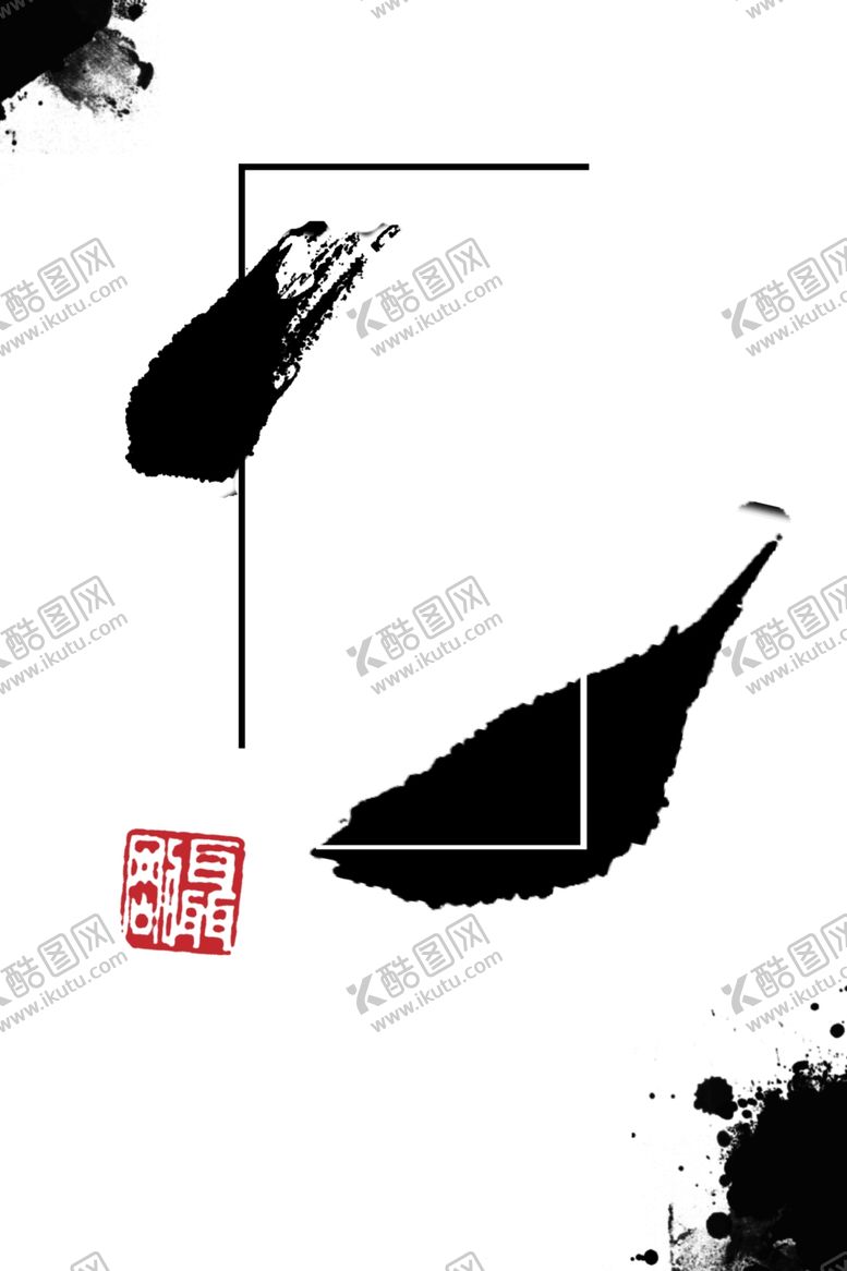 编号：26921103300429301141【酷图网】源文件下载-中国风水墨喜庆背景图片