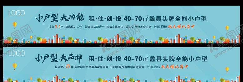 编号：39910610220443094886【酷图网】源文件下载-看房通道围挡