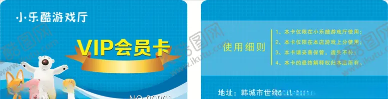 编号：61451409110827103075【酷图网】源文件下载-小乐酷游戏厅