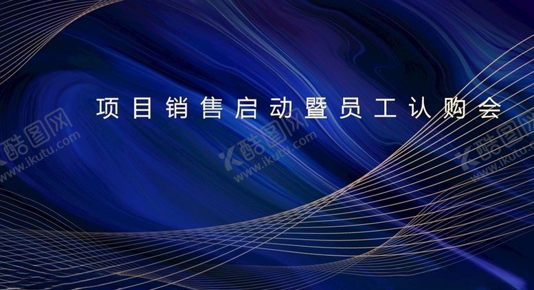 编号：37050906151210018704【酷图网】源文件下载-策划案