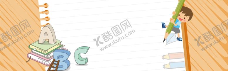 编号：75345004190444335227【酷图网】源文件下载-开学季新学期海报