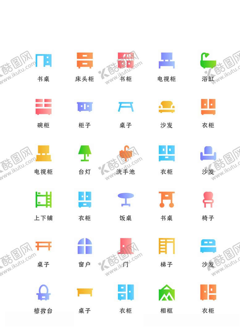编号：14403906160928057699【酷图网】源文件下载-家具图标家居图标家电图标