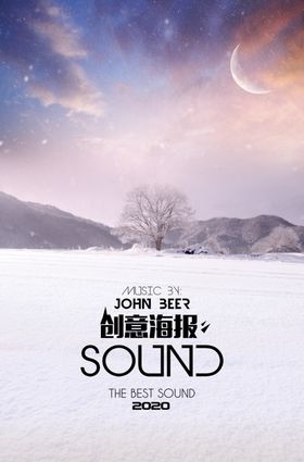 背景海报简约风画时尚