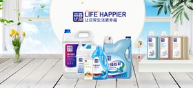 产品海报网站banner幻灯片