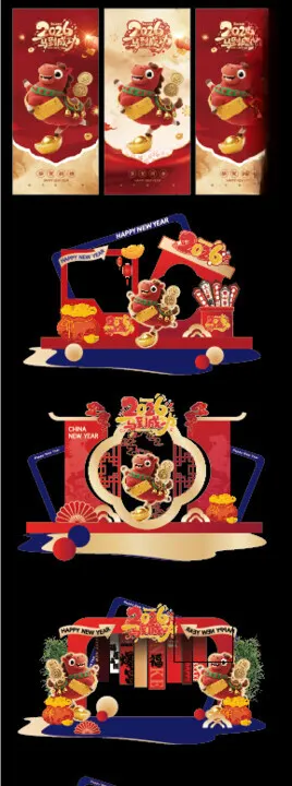 马年新年春节商场美陈