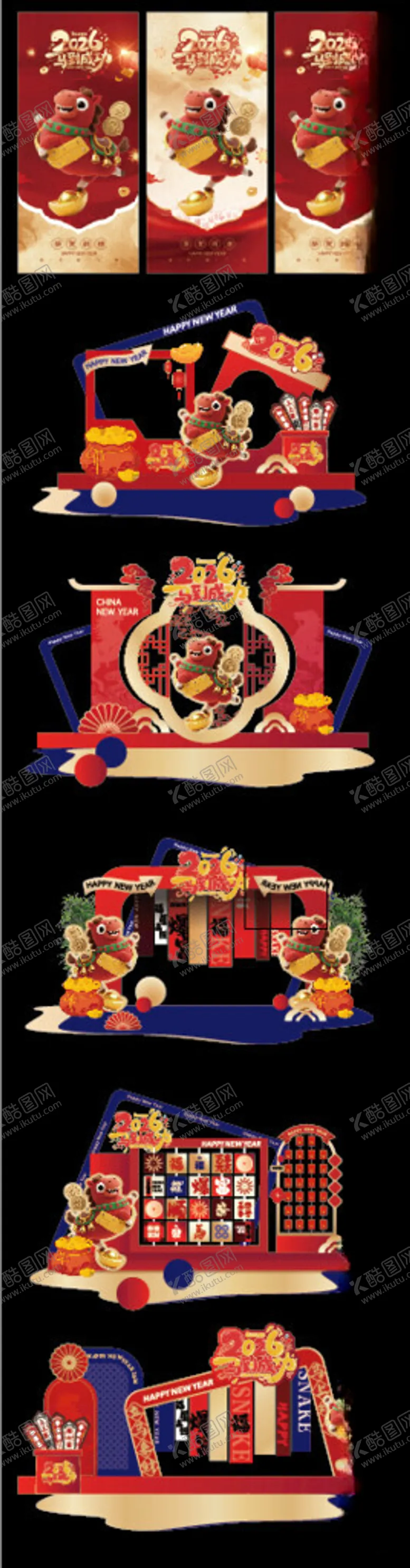 编号：31498804031311239975【酷图网】源文件下载-马年新年春节商场美陈