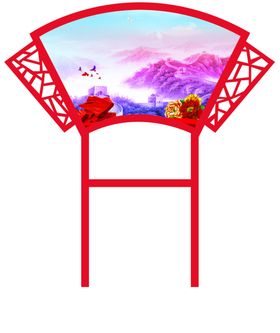 扇形路牌