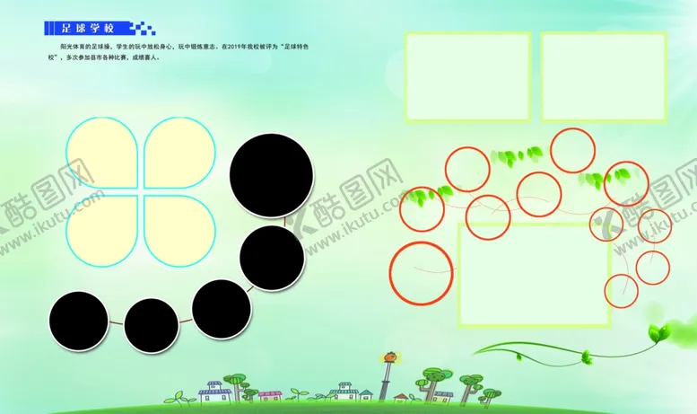 编号：75527506272248578027【酷图网】源文件下载-照片形状模版
