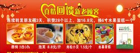 真情回馈