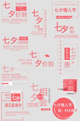 电子商务价格签网页图标其他图标购物图标分类图标