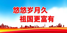 编号：79216009231808577485【酷图网】源文件下载-今朝更好看