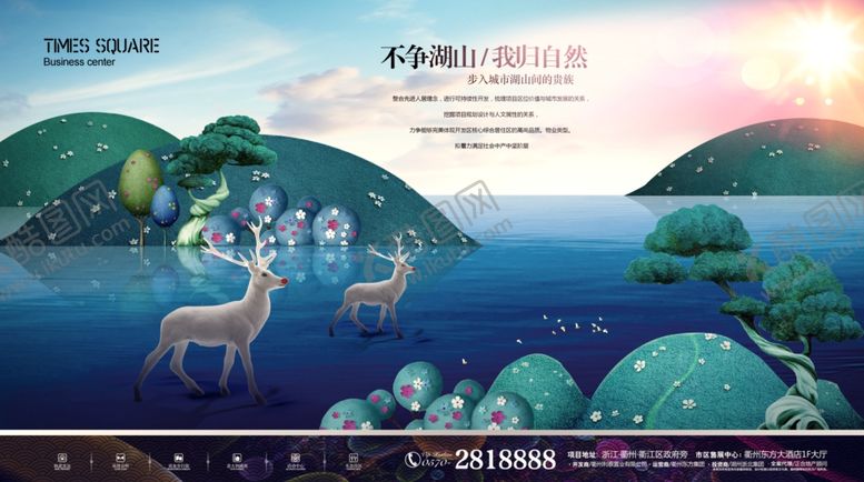 编号：55917107120925288270【酷图网】源文件下载-房地产
