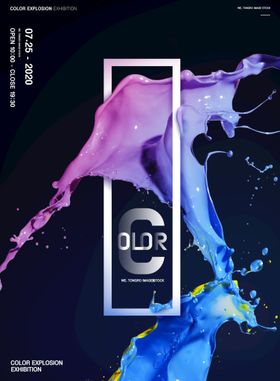 创意颜色海报