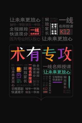 编号：38579409251206324293【酷图网】源文件下载-书法辅导班