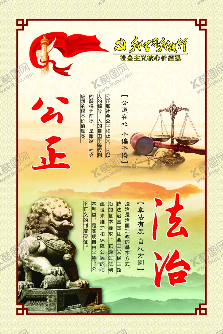 编号：31840504161633052443【酷图网】源文件下载-公司文化