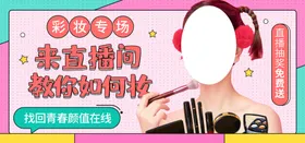 来直播啊