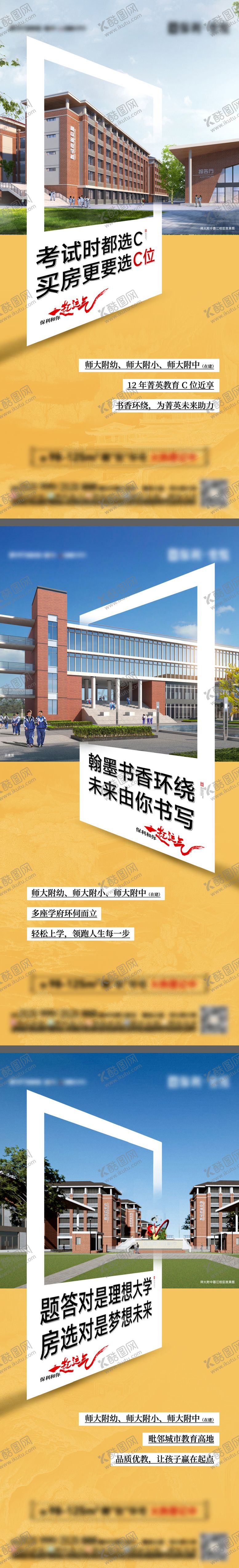 编号：52404306151841043030【酷图网】源文件下载-高考系列