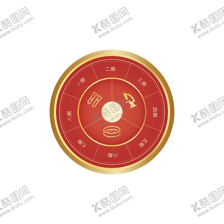 编号：53180609211607065218【酷图网】源文件下载-转盘矢量