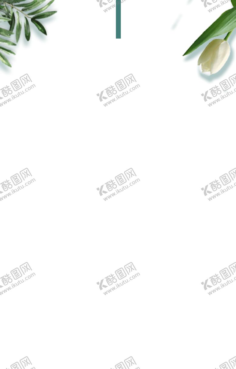 编号：12590907031917466028【酷图网】源文件下载-叶子