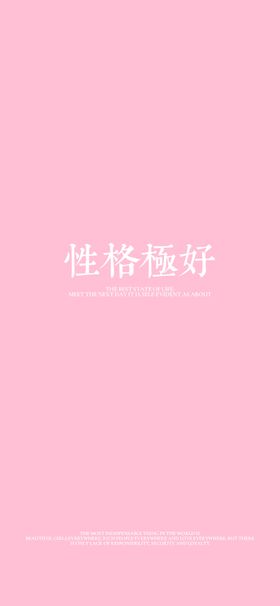 手机壁纸绘卡通封面儿童房挂画漫画素材客厅画