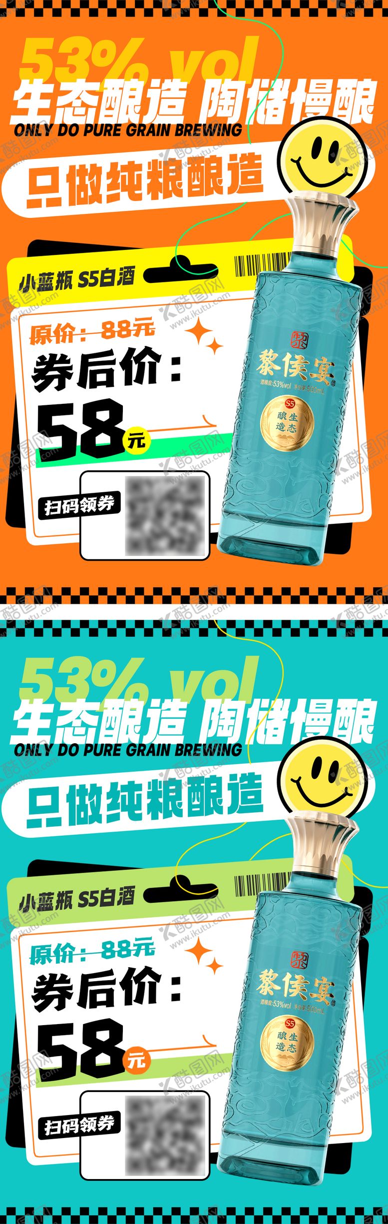 编号：10049405011510056292【酷图网】源文件下载-海报 