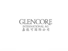 嘉能可国际公司