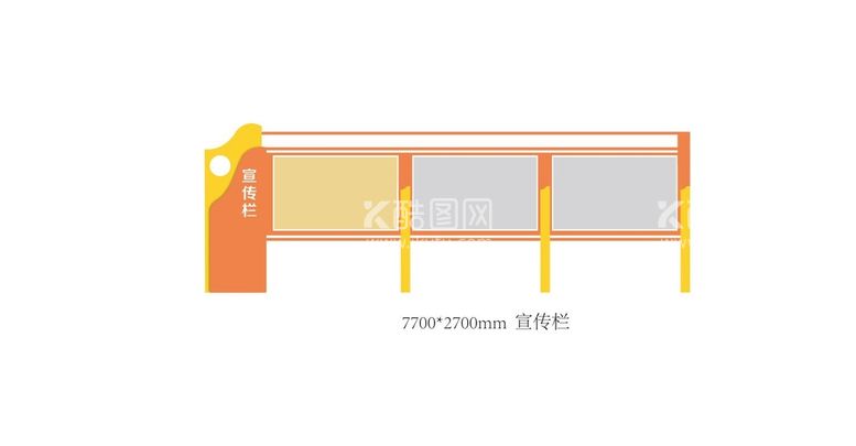 编号：77700312161555364692【酷图网】源文件下载-校园宣传栏