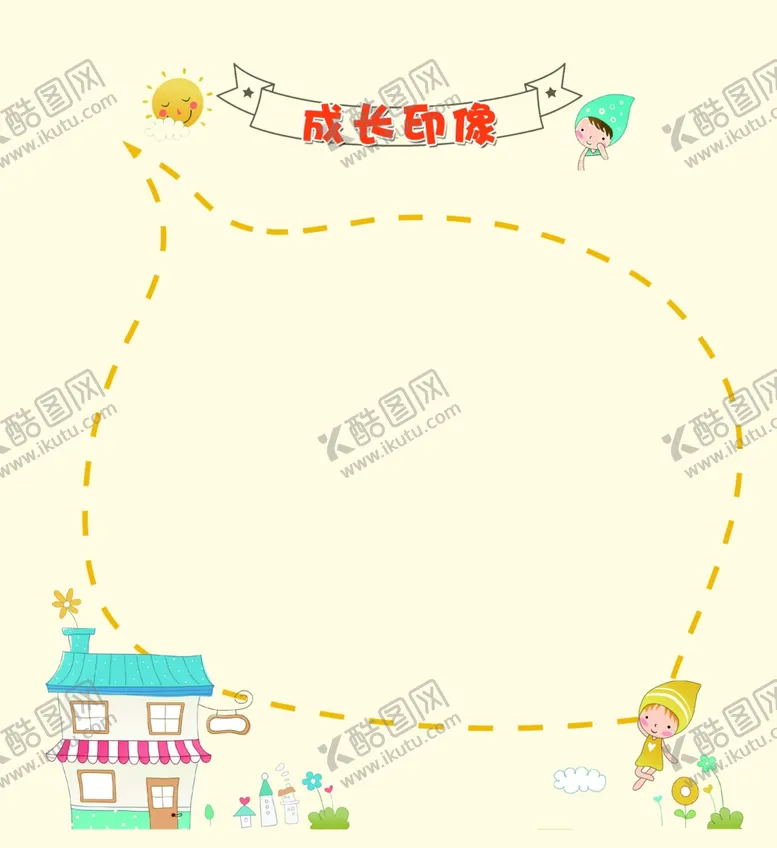 编号：89594006180705503324【酷图网】源文件下载-幼儿成长手册18