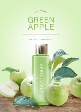高端化妆品合成图片