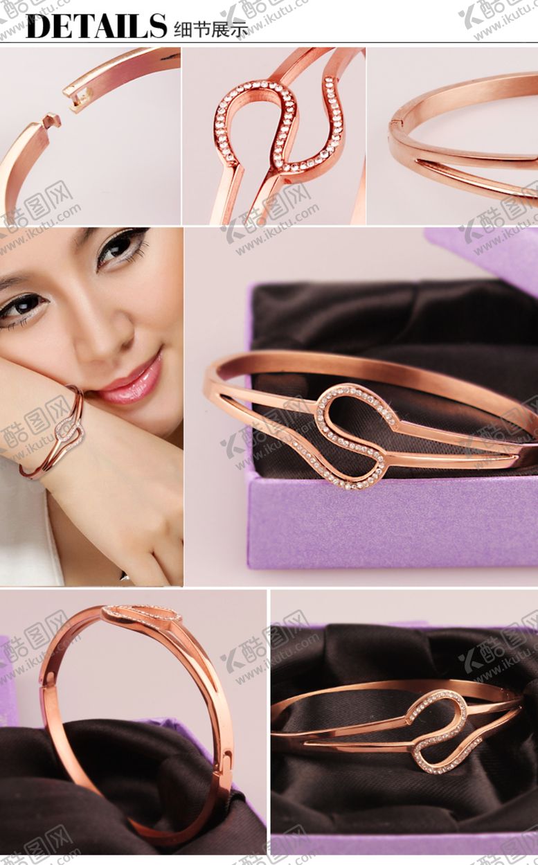 编号：91273410311454076856【酷图网】源文件下载-饰品详情页