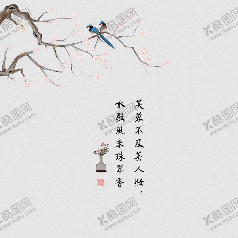 编号：96435604200236231432【酷图网】源文件下载-中国风工笔画