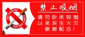 禁止游泳告示牌警告醒目