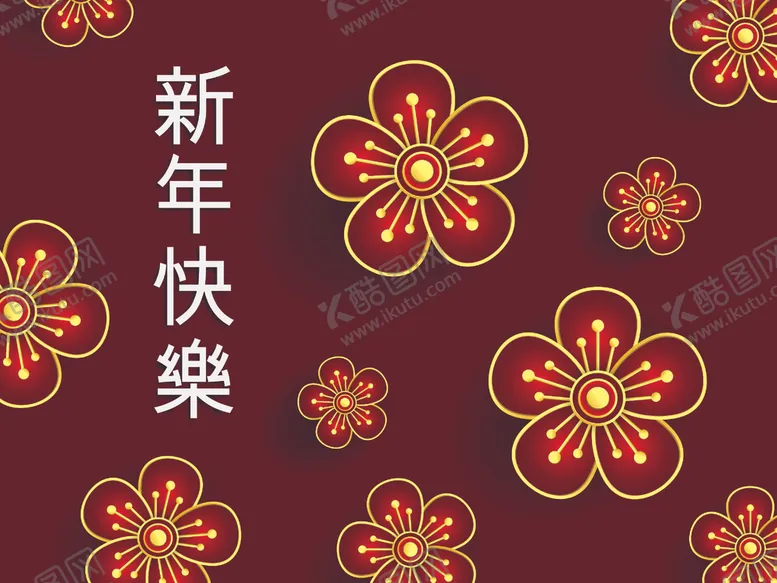 编号：42870104070600402623【酷图网】源文件下载-中国新年背景