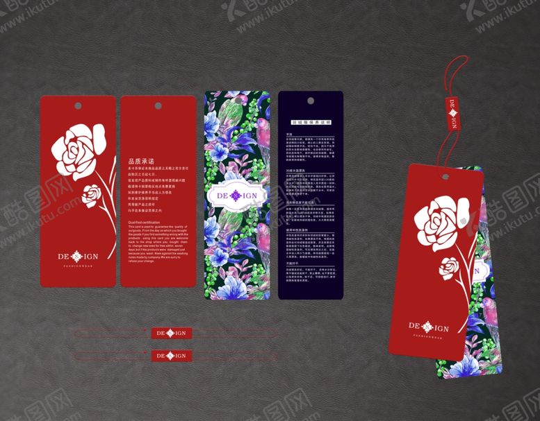 编号：81407006272259353606【酷图网】源文件下载-服装吊牌